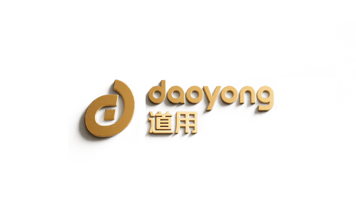 daoyong道用