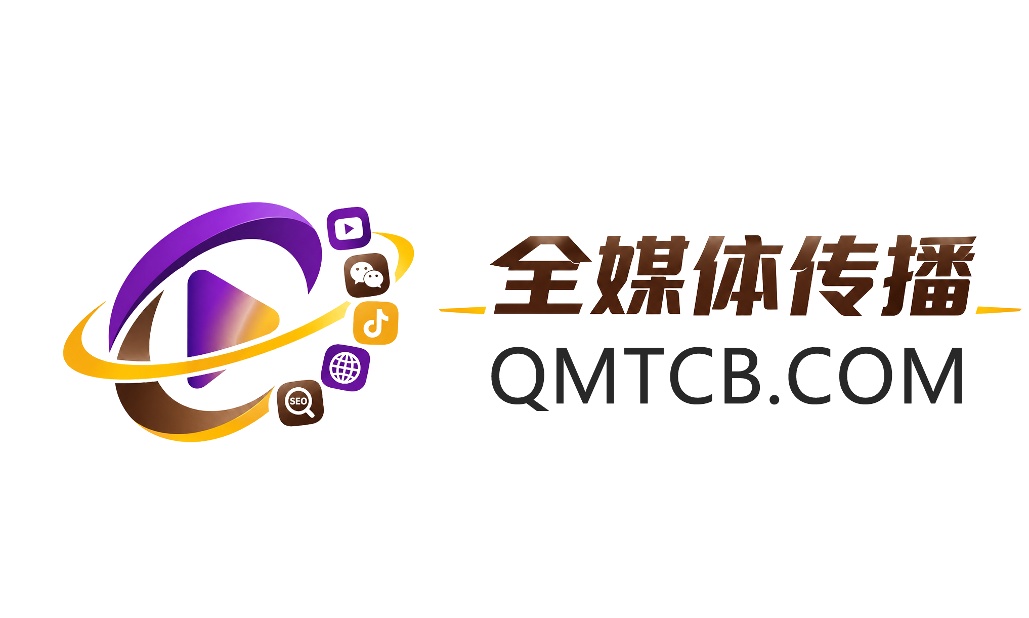 全媒体传播
