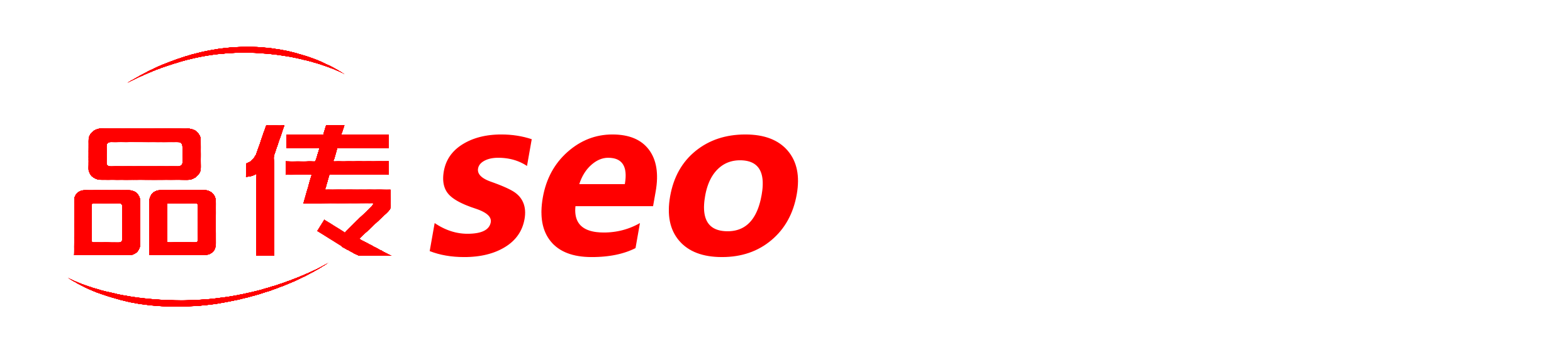 SEO公司